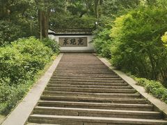 -虎跑公园