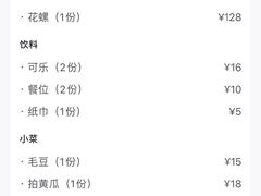 -三妹小龙虾·黄油蟹(华侨城总店)