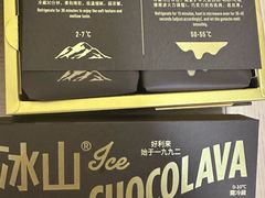 -好利来(回龙观西大街店)