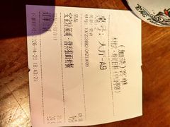 -木村武·手作寿司料理(中山亭店)