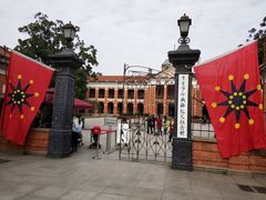 -辛亥革命博物院北区