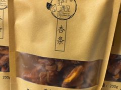 -杏好遇见你(总店)
