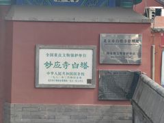 -华天二友居肉饼(宫门口店)