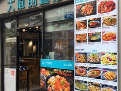 门面-大厨的餐厅(曾厝垵总店)