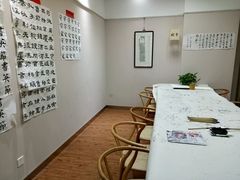 -秦汉胡同国学书院(川沙分馆)