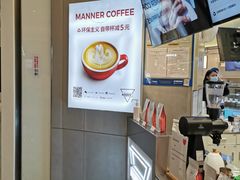 -Manner Coffee(壹方城店)