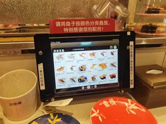 -京樽回転寿司(奥林匹克店)
