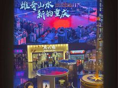 -观音桥步行街