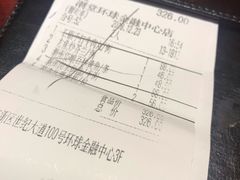 账单-潮堂(环球金融中心店)