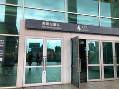 -文府路口(Taiwan High Speed Rail Zuoying Station)