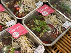 -伊藤洋华堂(温江店)