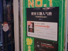 -棂笼·深度沉浸密室(武汉旗舰店)