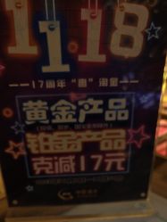 -中国黄金(北京旗舰店)