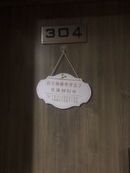 -첫번째 初见美学中心