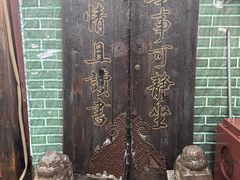 -正阳书局(西四南大街店)