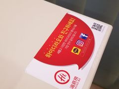 -海底捞(明洞店)