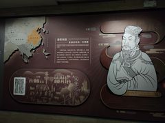 -汉景帝阳陵博物院