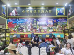-重庆国际会议展览中心