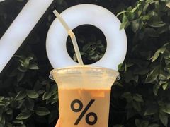 -% Arabica阿拉比卡咖啡(武康路店)