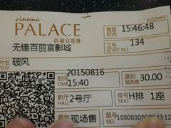 android_upload_pic-百丽宫影城(CGS激光苏宁广场店)