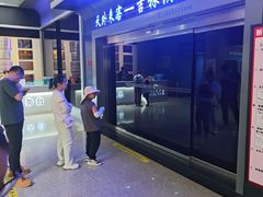 -吉林市博物馆