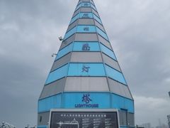 -中华人民共和国水准零点
