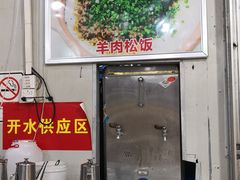 -胖哥八兄弟大排挡(植村店)