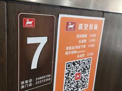 -斯丹姜母鸭·古法干香(田安南路店)
