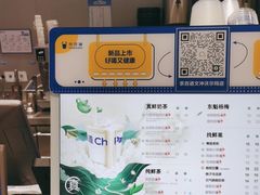 -茶百道(文冲沃尔玛店)