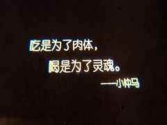 -胡桃里乐队酒馆(农科路店)