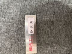 -新吉士·上海菜(浦东LCM置汇旭辉店)