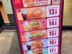 -麦当劳(南京水西门大街店)
