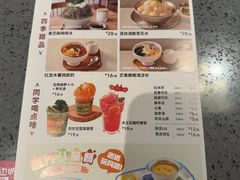 -江边城外烤全鱼(方庄时代购物中心店)
