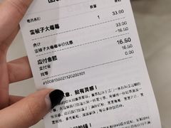 -喜茶(上海兴业太古汇店)