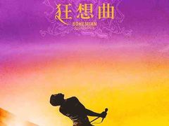 -天幕新彩云国际影城(激光巨幕店)