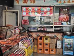 -竹青胶东摔面(黄岛开发区店)