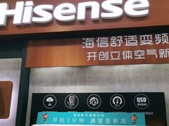 -苏宁易购(Suning Pro南昌东方银座店)