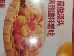 -西贝(南开大悦城店)