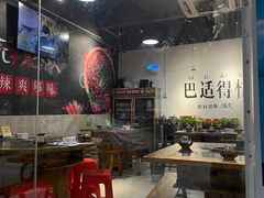 -谭记重庆老火锅(总店)