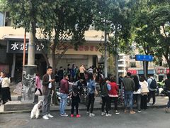 -邓记新一代糖油果子(四川煤管局供销公司职工宿舍店)