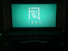 -首都电影院(天津店 中国巨幕)