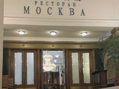 -莫斯科餐厅