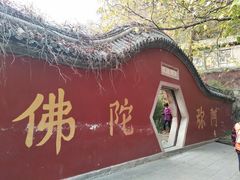 景点-天津盘山风景名胜区