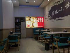 -隆昌包子铺(望都店)