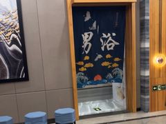 -沐熙汤泉(新安里店)