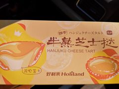 -好利来(桂林路店)