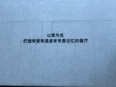 -雅苑中餐厅