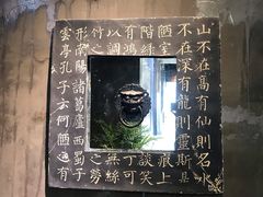 -禅射堂(嘉善越里店)