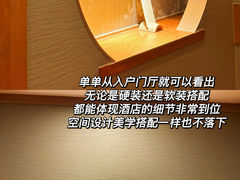 -琵琶湖绿水亭温泉酒店