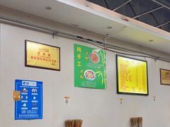 大堂-老蒋面(南坪店)